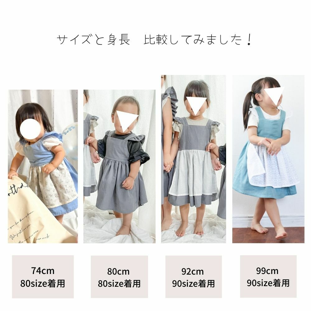 エプロンの作り方！子どもがワンタッチで脱ぎ着できる！前編 - せっせと手づくり