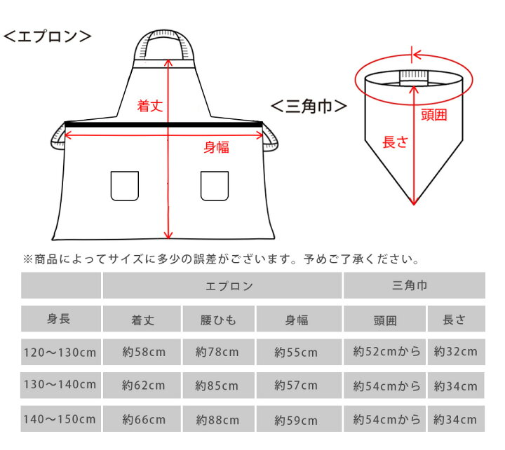 楽天市場 キッズエプロン かわいい 子供用エプロン 給食 エプロン 女の子 男の子 小学生 子どもエプロン こども 110 150 ランチポケット付き 幼児 親子ペア 入学グッズ 入園グッズ ベビーエプロン 三角巾 マジックテープ キッズ 調理実習：ベイビーフェイス 手作り子供服