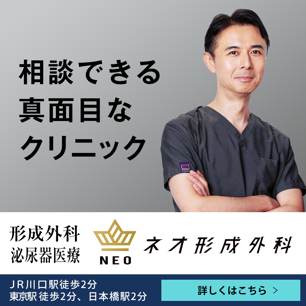 巨根サイズはどこから？】15cm以上、500円玉より太ければデカチンと言える｜あんしん通販コラム