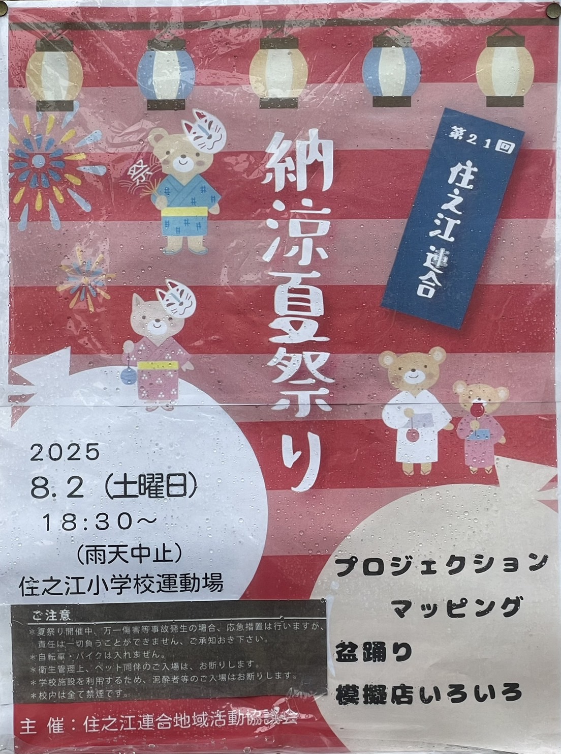 2025年版！これで安心 お宮参りはいつ行く？ベストな日取りの決め方を神職が解説神社豆知識このはな手帖産泰神社