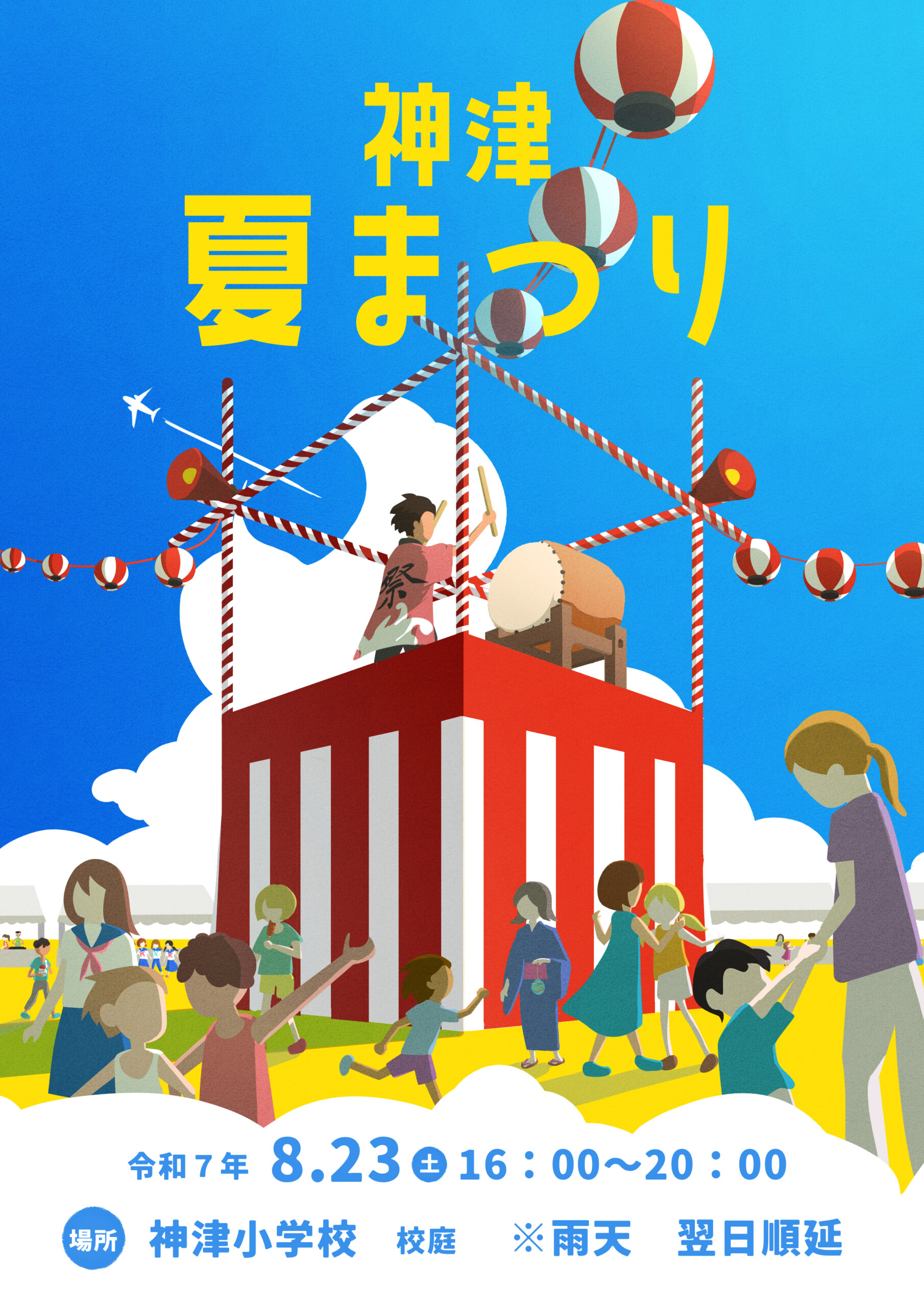 夏のお宮参り 出張撮影 2025年版いつにする？服装や持ち物は？News＆Blog出張撮影・出張カメラマンのLIFESNAP七五三・お宮参り・家族写真