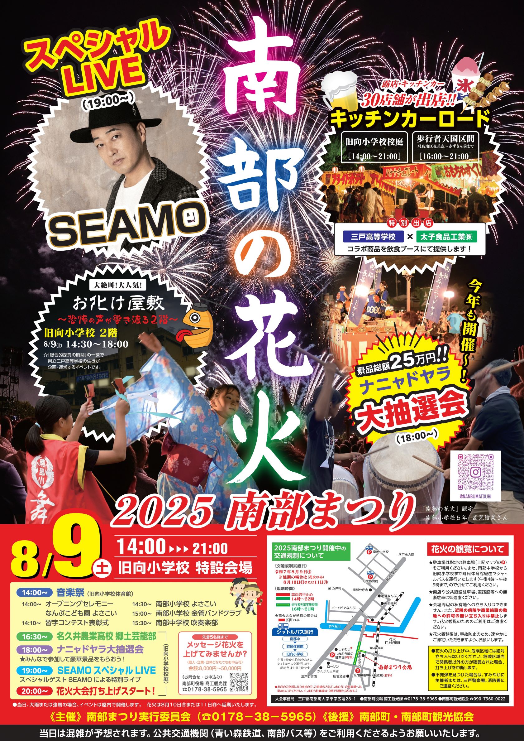 七五三は大安がいい？2025年の大安カレンダーと日程の選び方ガイドスタジオもなみコラム記事