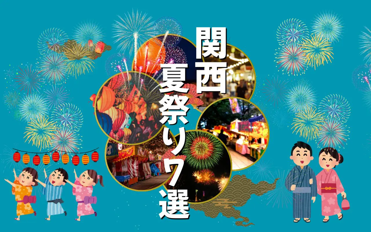 七五三はいつ祝うの？参拝や撮影にふさわしい年齢と2025年オススメの時期きものレンタリエのきもの豆知識