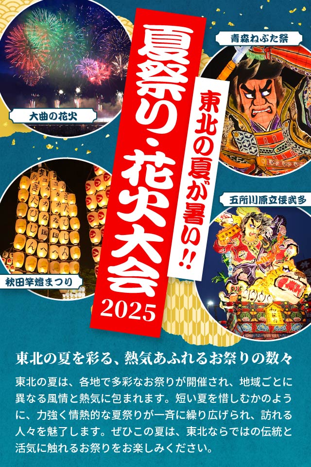 2025年3月の縁起がいい日 3月の大安や吉日と重なる縁起のいい日を紹介！入籍や挙式におすすめの日取りランキングみんなのウェディングニュース