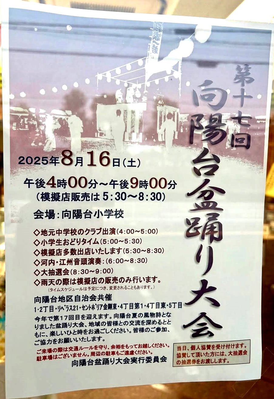 大安とは？意味や2025年の大安カレンダーを紹介 - 名入れカレンダー印刷.com