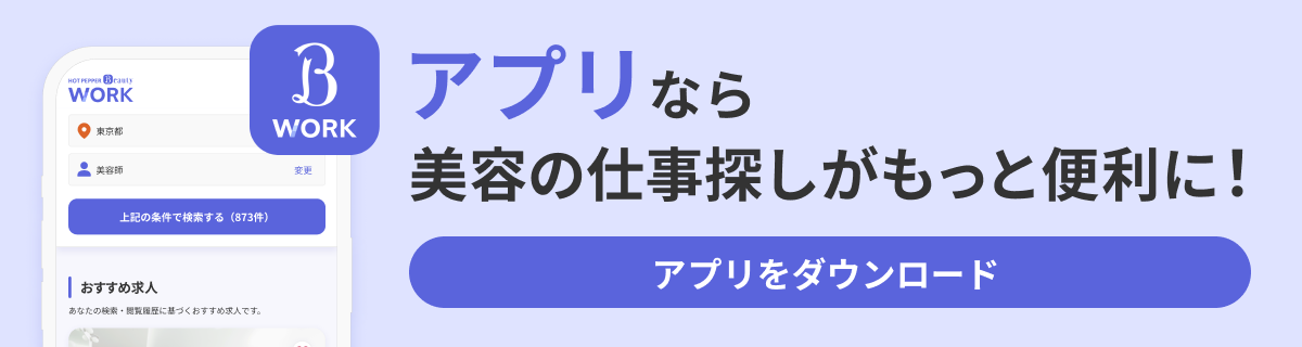 リハビリの先生の年収 #年収 #理学療法士 #リハビリの先生