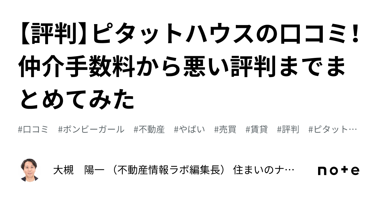 整体師の収入はどれくらい？年収・給料を増やす方法や独立開業についても