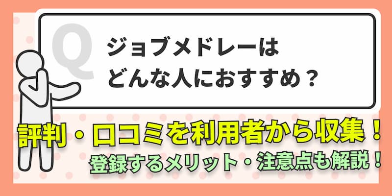 あん摩マッサージ指圧師の将来性は？必要な資格や年収・需要や現状を解説 | JobQ[ジョブキュー]