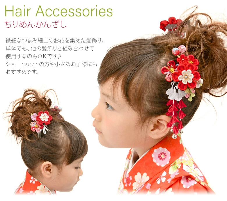 女の子 7歳の七五三人気のヘアアレンジと選び方のコツを解説
