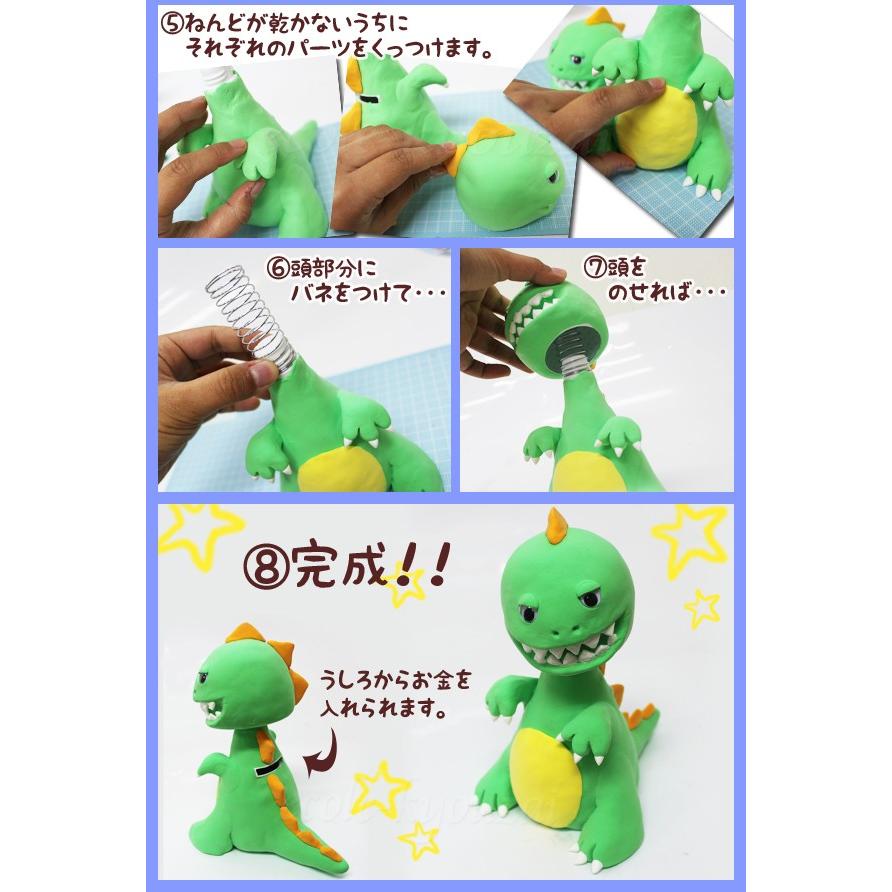 dショッピング 夏休み 工作キット 小学生 工作 紙粘土 貯金箱 小学生 プリティハウス かわいい 低学年 女の子 簡単 おしゃれ 可愛い スイーツ工作 図工 貯金 箱 アイデア ねんどで作る貯金箱 かみねんどカテゴリ：知育玩具 その他の販売できる商品ルーペスタジオ