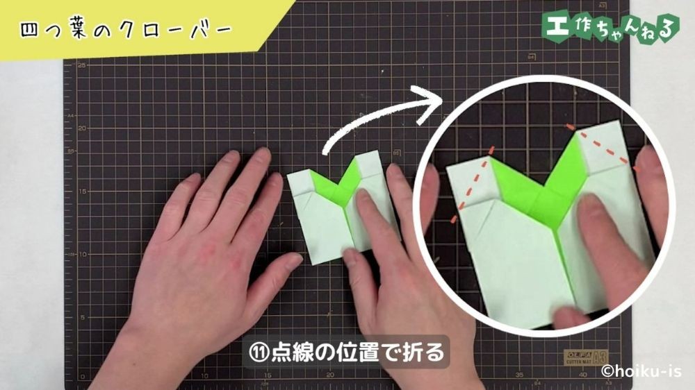 春の製作 四つ葉のクローバーのガーランドの作り方 型紙あり 保育園の壁面製作にも！保育士・幼稚園教諭のための情報メディア ほいくis ほいくいず