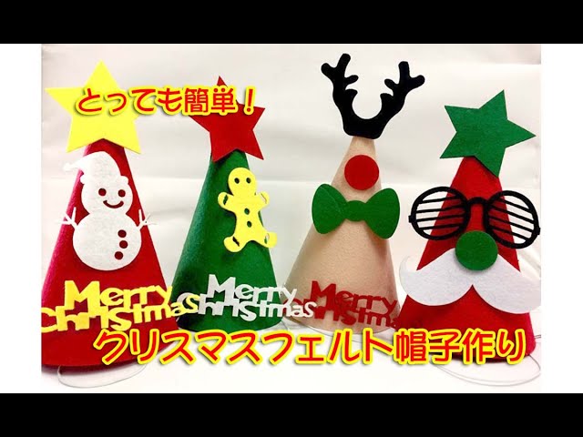 クリスマスリース☆4歳児ひまわり組広島で脳育を取り入れた幼稚園 リトルニュートン 八木幼児舎