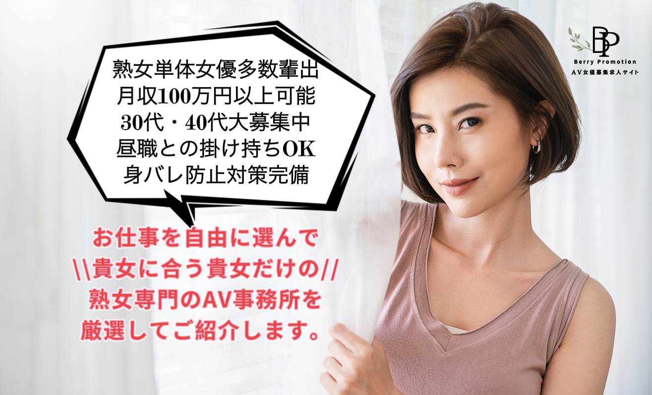 AV女優「美原すみれ」のデビュー前から現在までを丸裸に【2024年最新】 | 風俗部