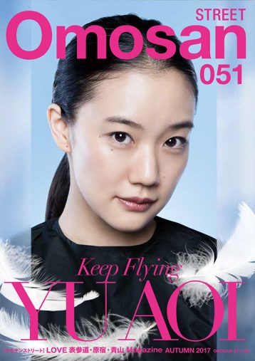 40代がおさえるべき、一重メイク アイメイク方法・おすすめアイテムPrecious.jp プレシャス