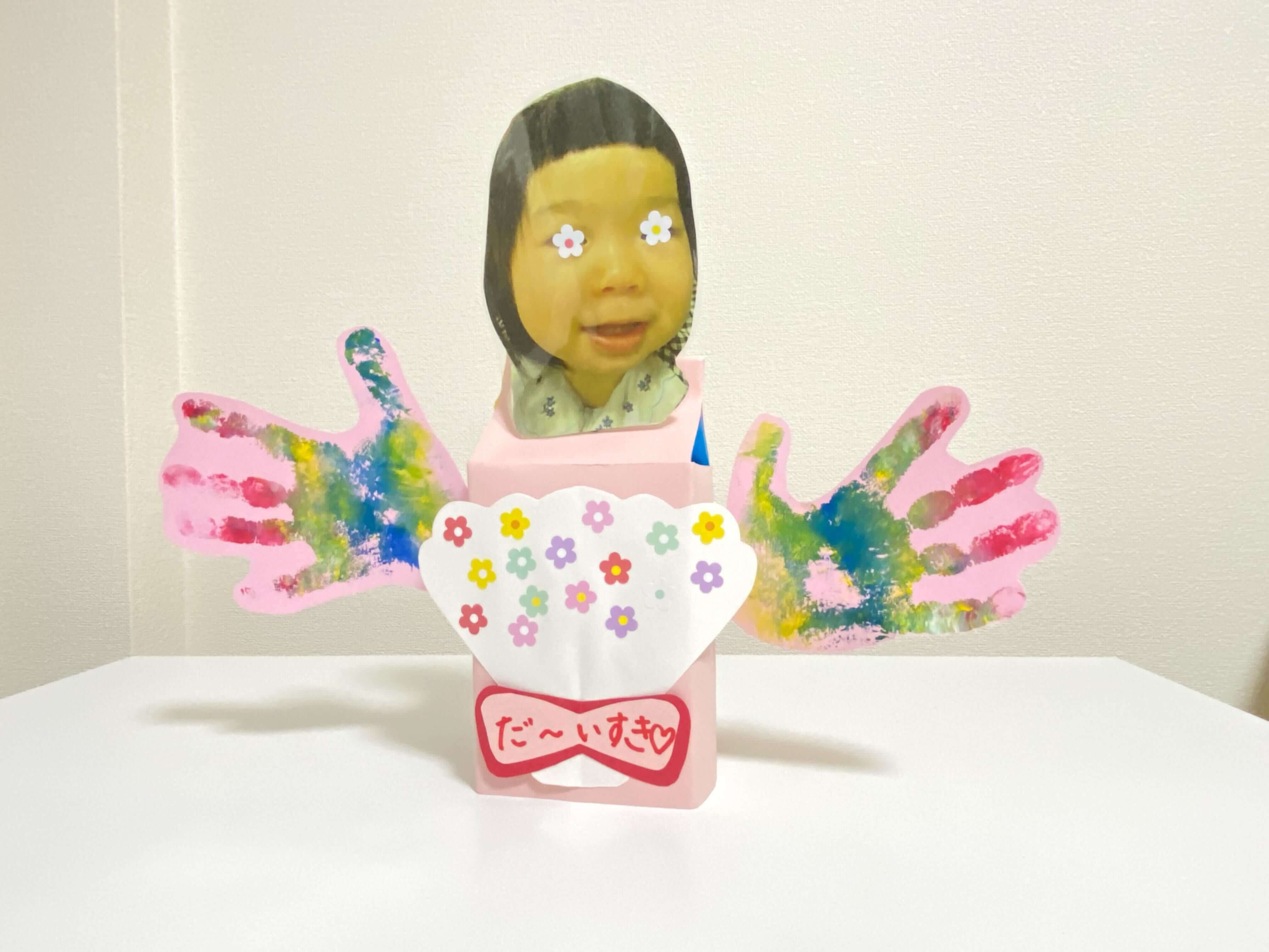 敬老の日～5歳児～ - なかがわ保育園社会福祉法人 相和会