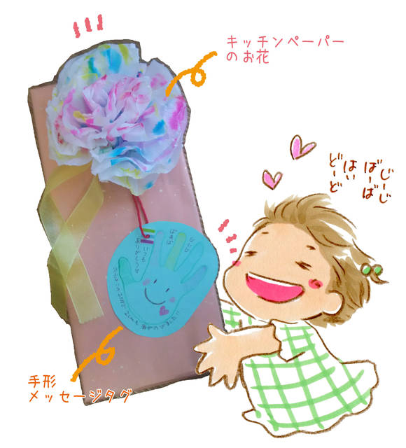 保育園でおすすめ！敬老の日に送るプレゼント制作例を年齢別に紹介求人あるある