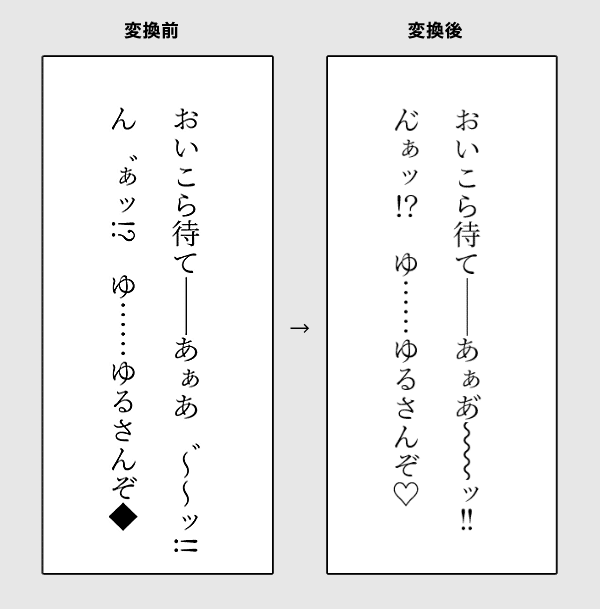 90分15000円で、私たちは何を売ってるんだろう」女性向け風俗のスタッフが目撃した“事件”＜マンガ＞ « 女子SPA！