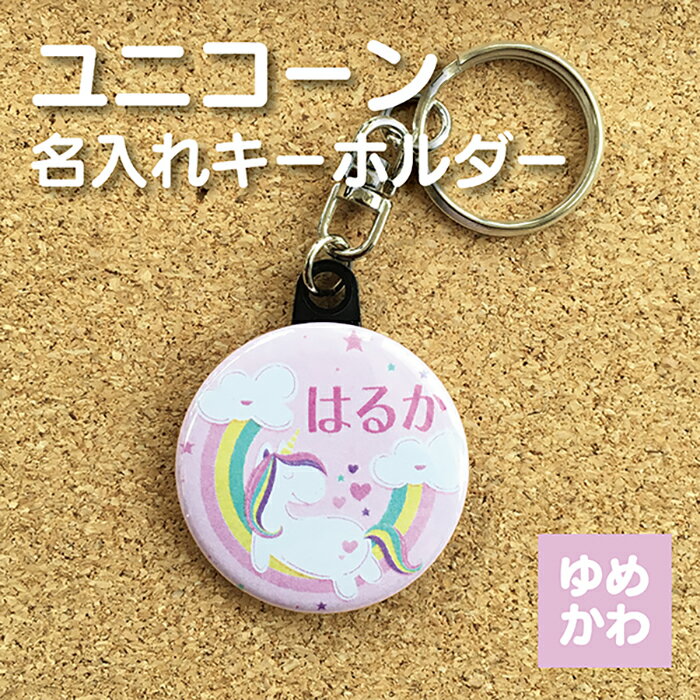 500円で子どもが喜ぶおすすめプレゼント人気ランキング 2025最新 ocruyo オクルヨ