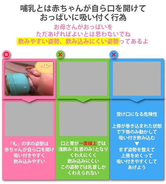 医師監修 赤ちゃんが奇声をあげる理由は？意外と知らない月齢別の正しい対処┃まなべび
