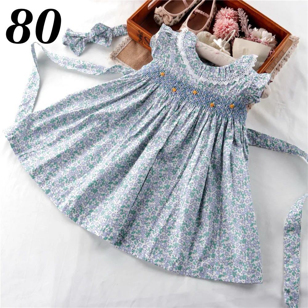 ベビー服 80 のおすすめ人気通販 検索結果Creema クリーマハンドメイド・手作り・クラフト作品の販売サイト