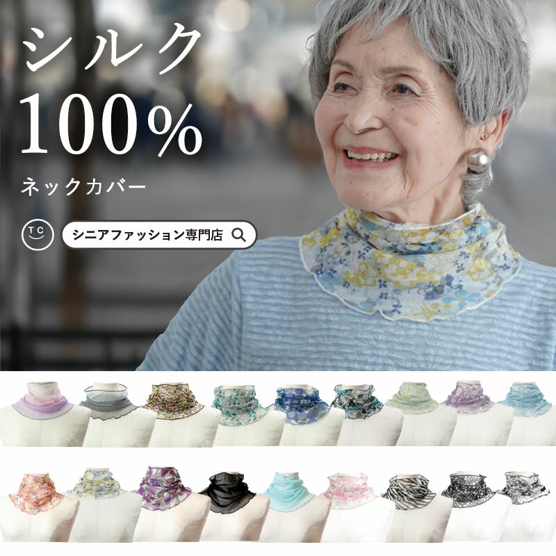 80代祖母へ贈る誕生日プレゼント！おばあちゃんに喜ばれる人気ギフト15選Anny アニー