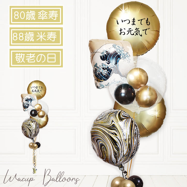 70代80代のおばあちゃんに贈る誕生日プレゼント笑顔が溢れるとっておきの贈り物を見つけよう - シニアファッション専門店TCマートの公式ブログ