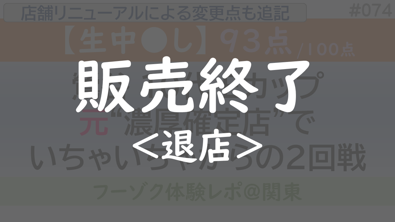 本番/NN/NSも？鶯谷近辺のソープ5店を全130店舗から厳選！【2024年】 | Trip-Partner[トリップパートナー]