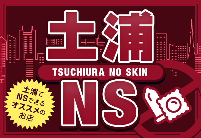 中洲のソープでNN・NSできると噂の10店舗おすすめをご紹介！ - 風俗本番指南書