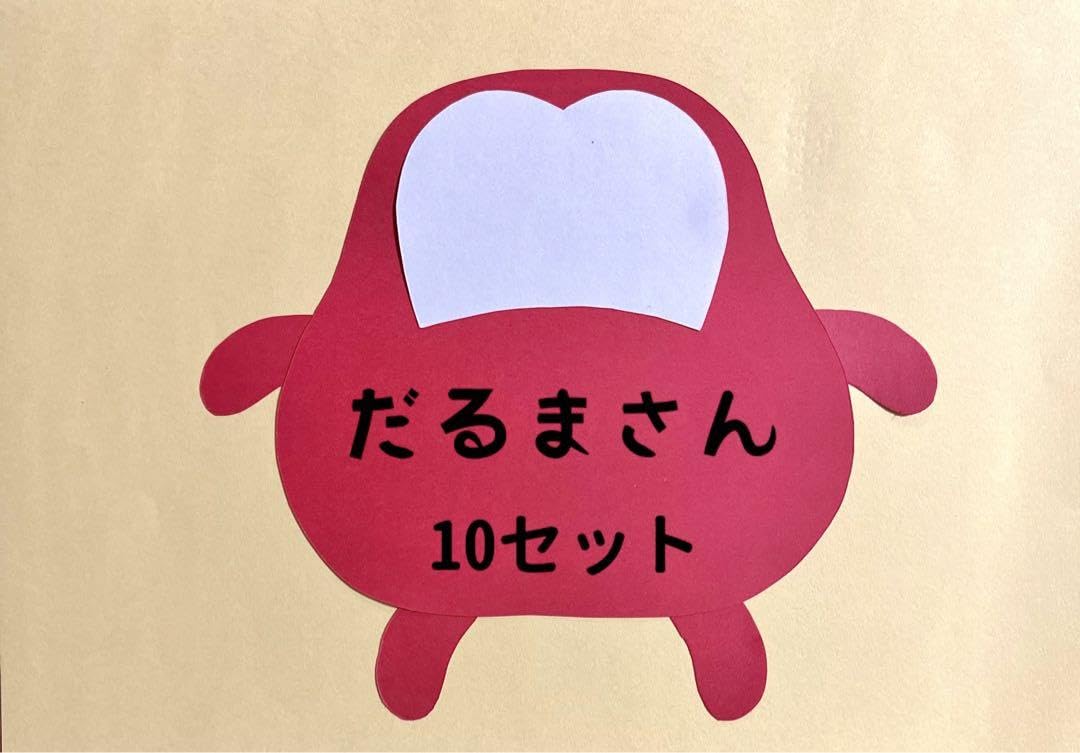 １月製作 ヘビさん羽子板 保育園・幼稚園・こども園- ほいくのおまもり