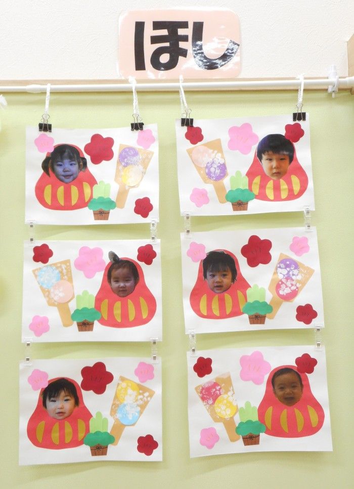 1月 0歳児にピッタリ！ お正月にちなんだ簡単製作アイディア5選保育士を応援する情報サイト 保育と暮らしをすこやかに ほいくらし