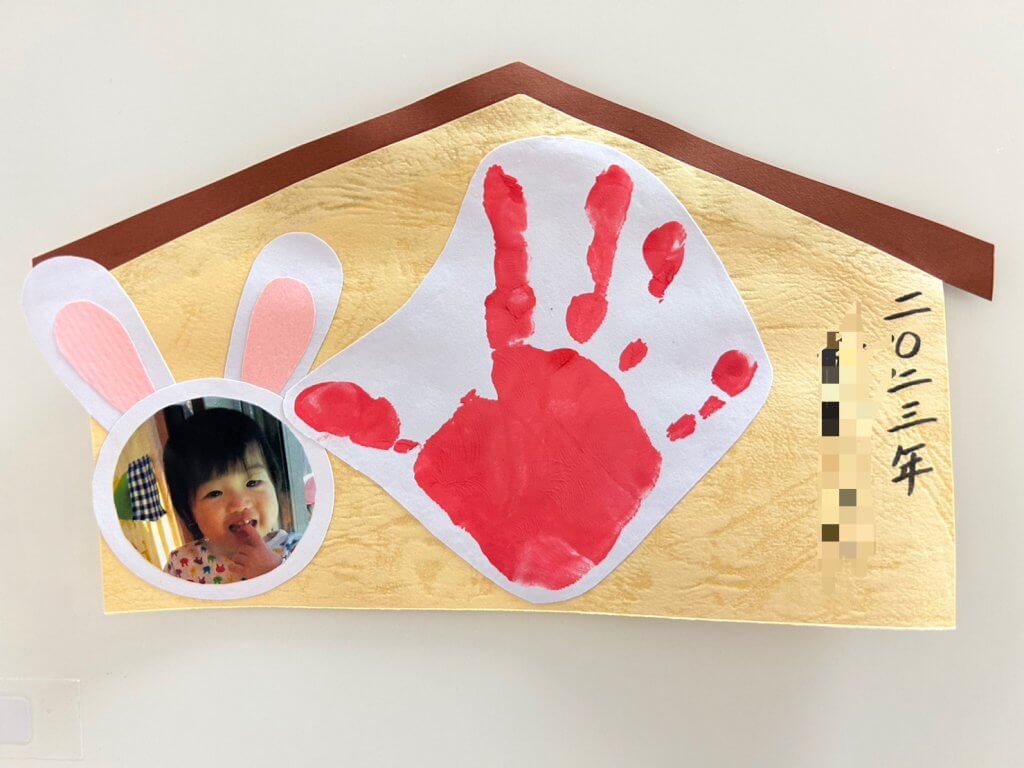 ０歳児 お正月遊び - 新着情報 - はやて保育園