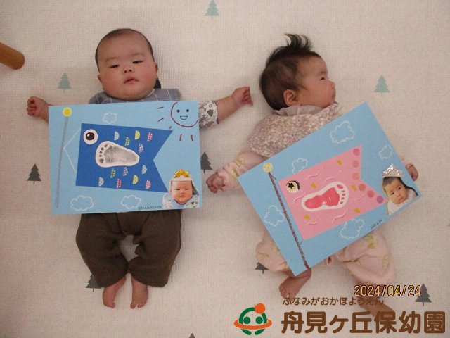 クラス別 鯉のぼりの製作アイディアとポイントをご紹介しますたまごだるま TamagoDaruma