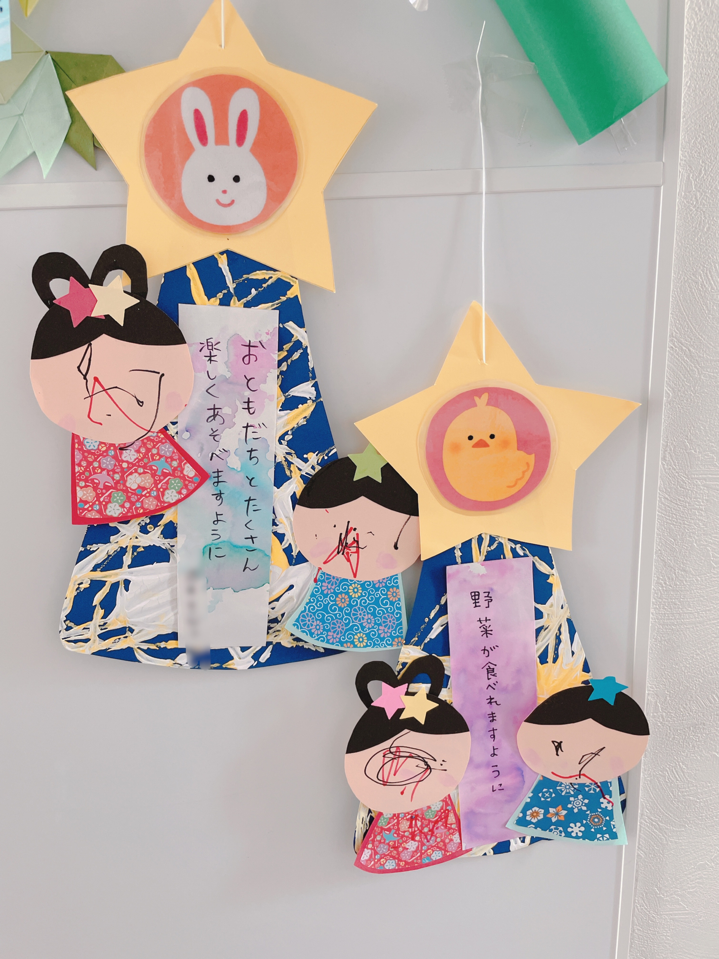 7月の製作「七夕」🎋 ～東保育園0歳-2歳クラス～保育所 名古屋 愛知保育所の開設、運営ならトットメイト