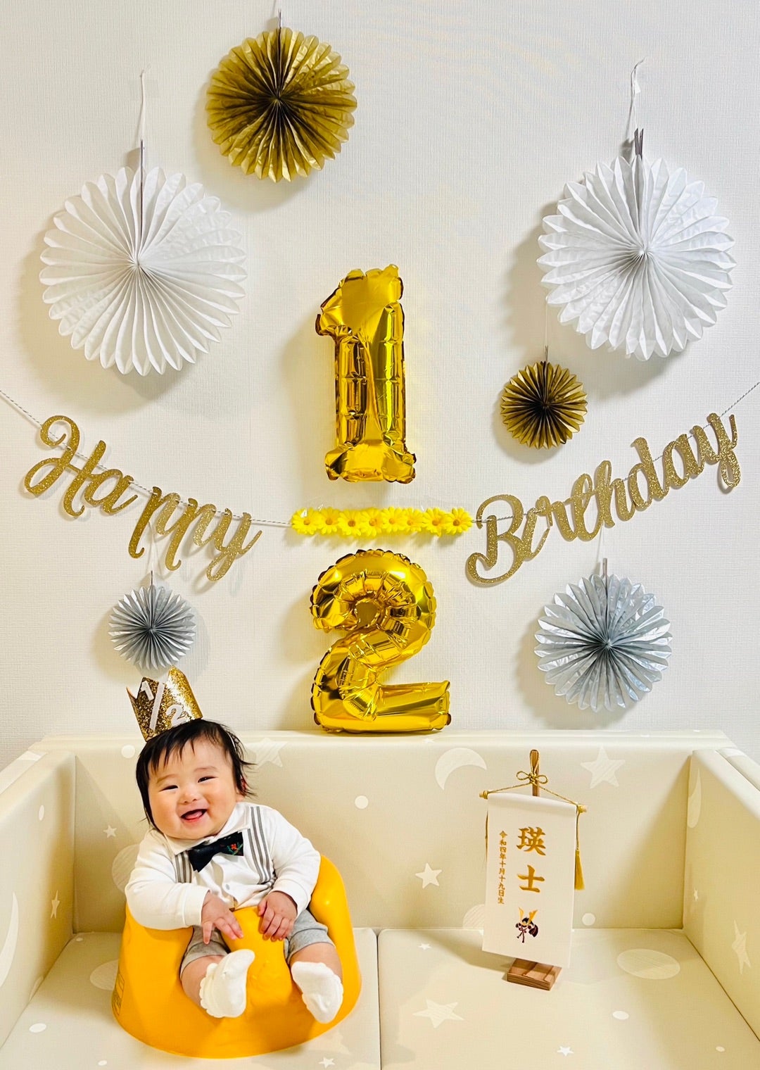 ダイソーでハーフバースデー準備尻無浜冴美オフィシャルブログ「おしりママ修行中」Powered by Ameba