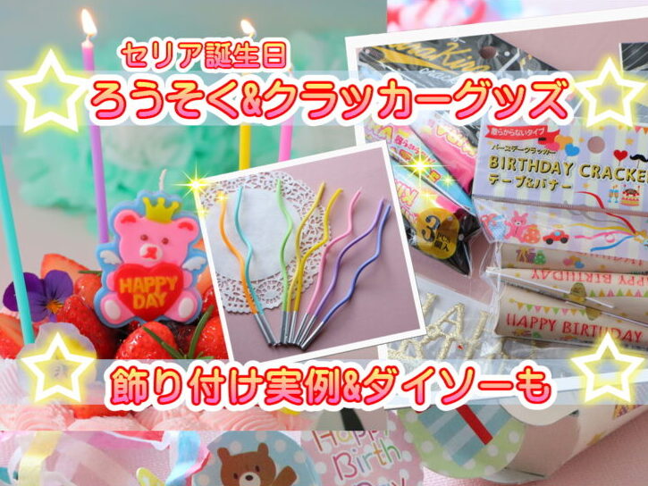 フェルトクラウン ハーフバースデー 半歳 1歳 2歳 3歳 帽子 王冠 赤ちゃん キッズ ベビー バースデー かぶりもの 飾り デコレーションパーティー : PARTY VILLAGE - 通販 - Yahoo!ショッピング