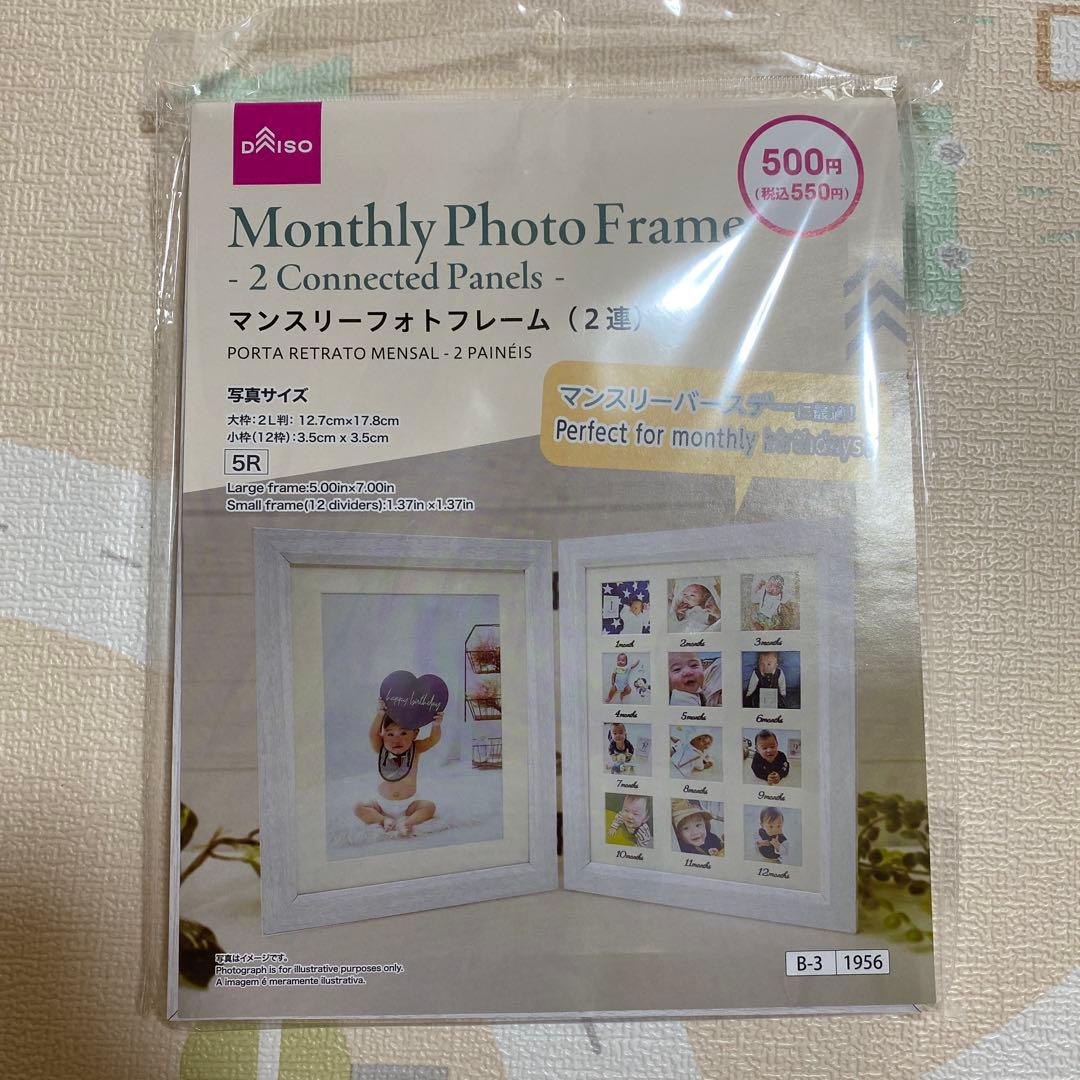 100均やスリーコインズで買える？定番人気の「マンスリーカード 月齢カード 」・おすすめ8選