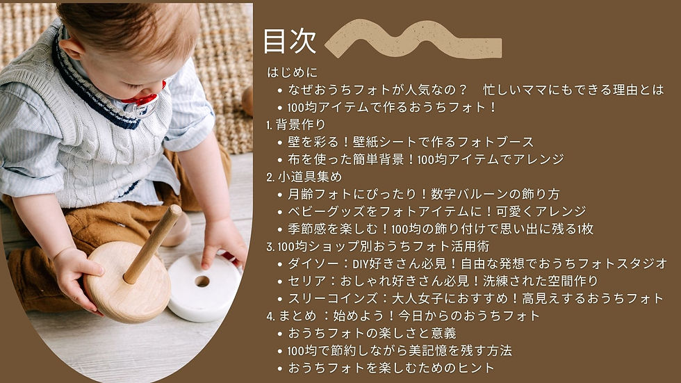 手作り月齢カードを作ってみました - 向上心の足跡