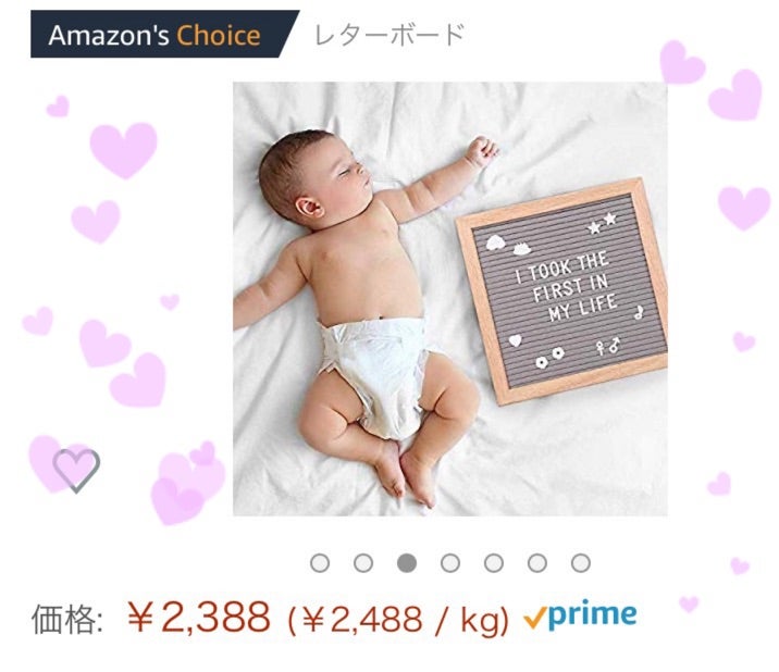 ダイソーで即買いした商品初マタ35歳の記録