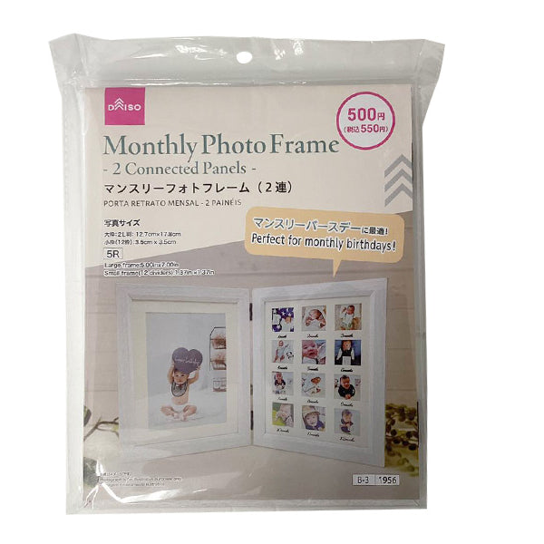 100均卒業！赤ちゃん写真 自宅でプロ級を叶えるグランアニバーサリーおうちフォトキット