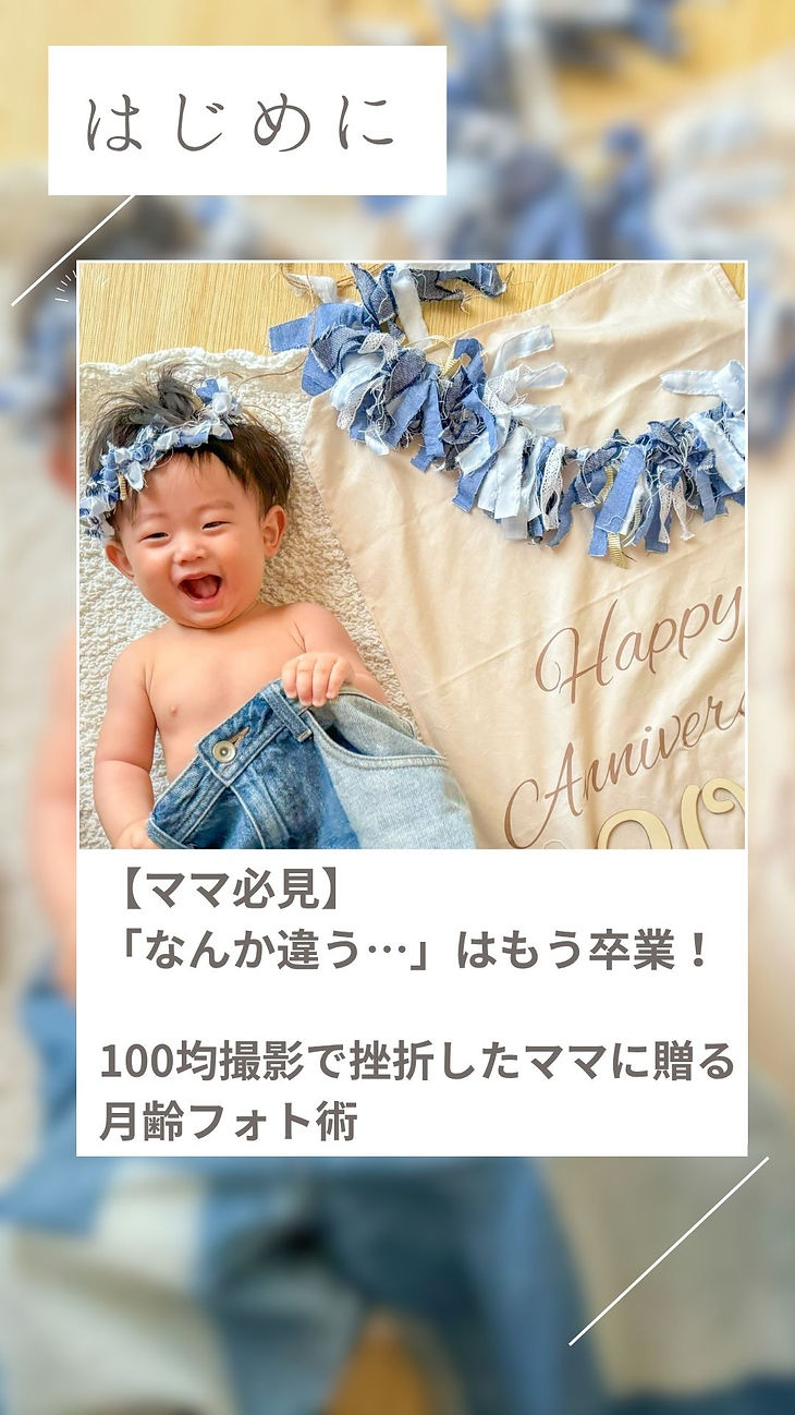 月齢フォトアイデア＆おすすめグッズ紹介！赤ちゃんの成長をおしゃれに残そう - レタスクラブ