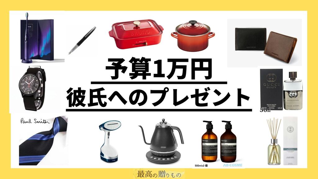 10000円でハイセンスな結婚祝いプレゼント特集 84選- ギフト選びはKAKUNE