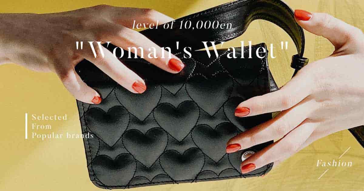 楽天市場 プレゼント 女性 10000 円の通販