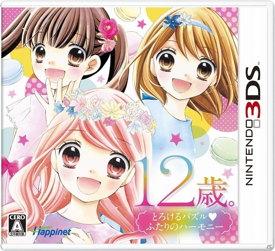 Amazon.co.jp: 12歳。14ちゃおフラワーコミックス: まいた 菜穂: 本