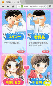 小日向太陽と相原カコの魅力TikTok