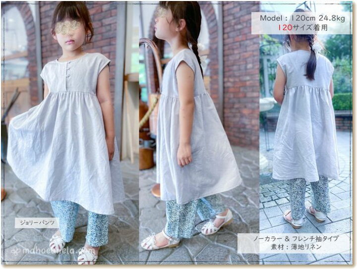 甚平ドレスの作り方 100・110・120サイズの子ども甚平をアレンジ無料型紙ありnunocoto fabric