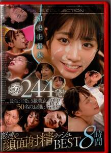 水川潤 | 123movies com