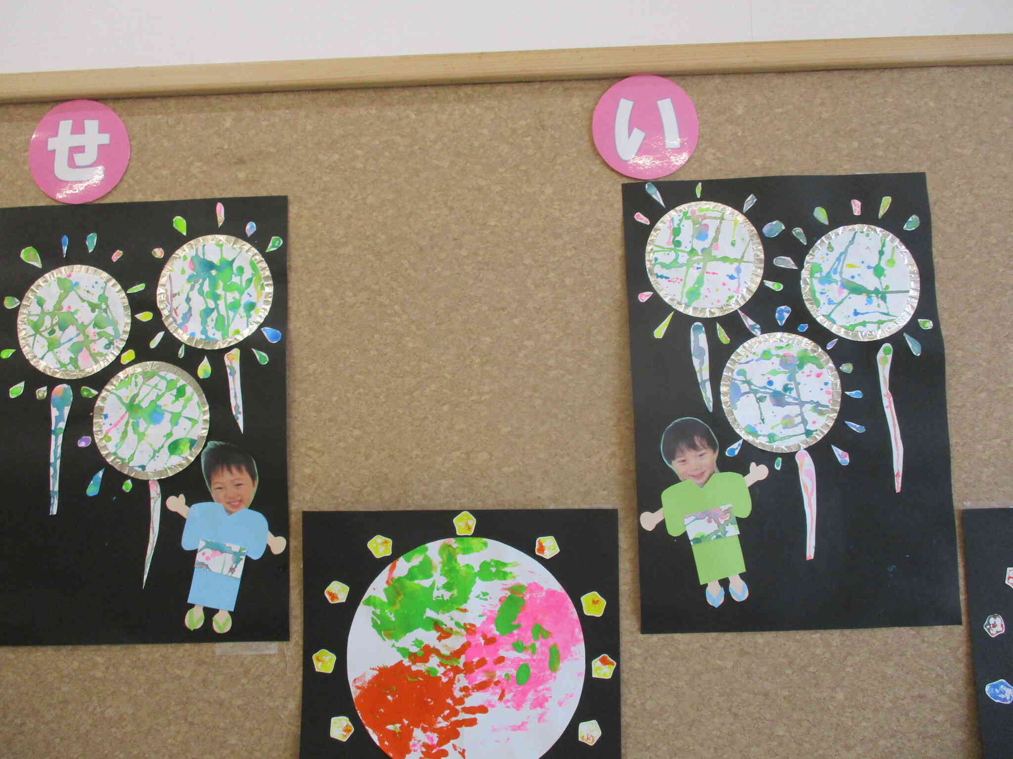 花火』を作ったよ😄 もも組加世田しらうめ幼稚園 お知らせブログ