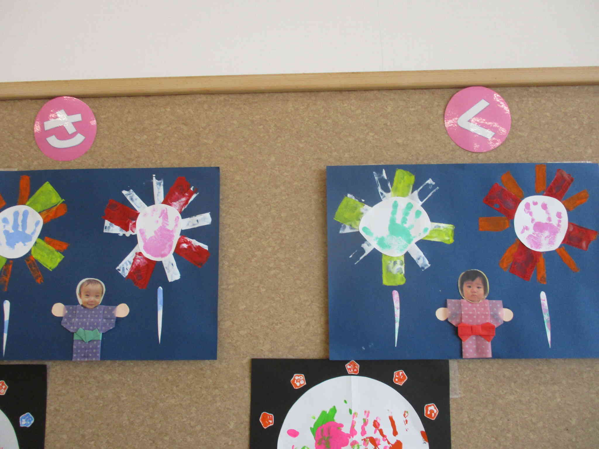 🎆おばけの花火大会🎆 8月といえば花火🤭✨♡🎆 今月は、花火の製作をしました🫶🎶 👶０歳児は 花火に見立てた大きな丸に保育者が小さいシールを放射線状に貼った上から 大きいシールをペタッ☝️💖 なかなかシールが手から離れなかったり、 粘着面と逆の面を一生懸命貼