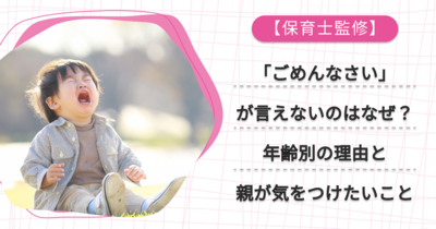 子育て 物を投げる！人をたたく！困ったイヤイヤ期ってどう対応したらいいの？ベビーシッターのマミーズサービス