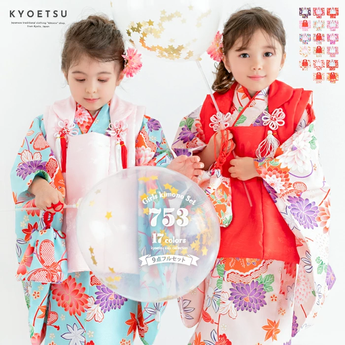 初心者でも簡単！子供着物の肩上げ腰上げ方法を分かりやすく解説